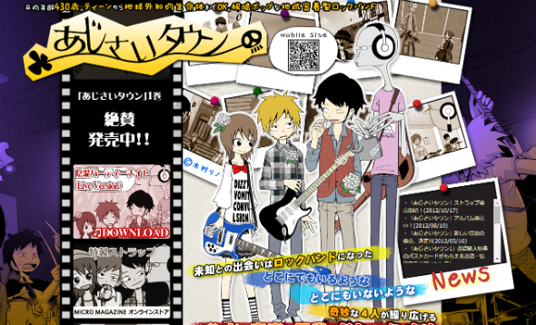 オンライン漫画無料で楽しむ！新時代の漫画体験を提供するサービス